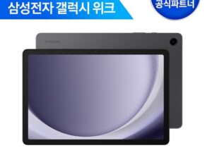 [ 인스타 인기상품 ] 갤럭시탭 고객만족도 1위