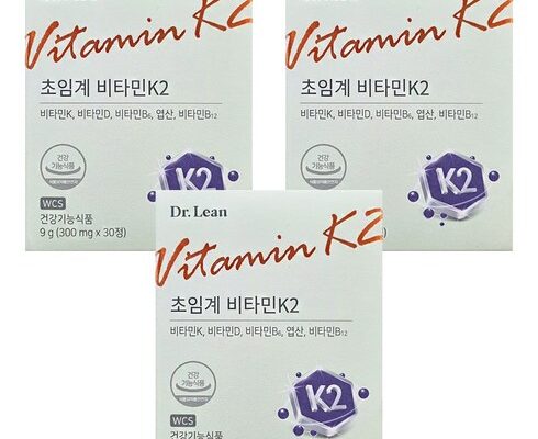 [ 오늘까지만 이 가격! ] 메나퀴논 닥터린 초임계 비타민K2 6박스 지금 바로 구매하세요