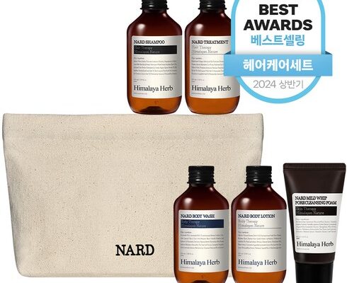실사용 후기 좋은 제품 바디세트 2종 더파우치1장 만족도 5점