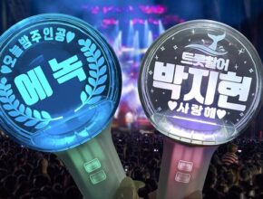 [ 득템 ] 박지현 굿즈 Best 10