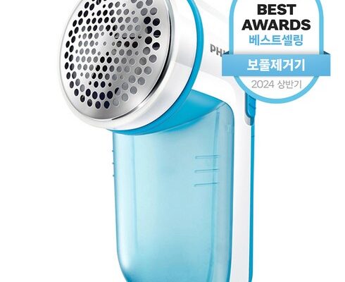 [ 지름신 ] 보풀제거기 꼭 구매하세요
