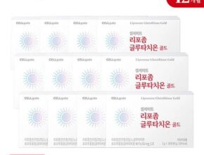 질러라!! 셀게이트 리포좀 글루타치온 골드 12박스12개월분 추천 Top 10