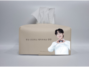 못사면 후회하는 안성훈 굿즈 지금 주문하세요