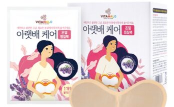 가격과 리뷰가 제일 좋은 온열패치 지금 주문하세요