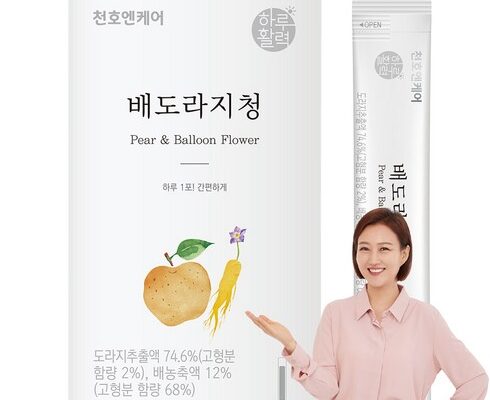 [ 최상의 선택 ] 조승우원장 배도라지 진차 20gx30포x2박스 꼭 확인해보세요