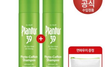 [ 추천 ] 카페인 샴푸 만나보세요