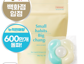 언니가 알려주는 캡슐세제1체험찬스1팩 270알 세트 별점 5점