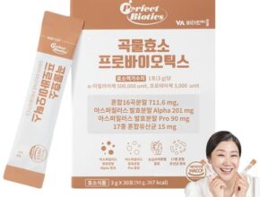 [ 초특가 신상 ] 탄수화물 분해효소 추천 제품
