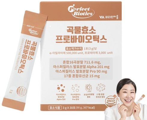 [ 초특가 신상 ] 탄수화물 분해효소 추천 제품