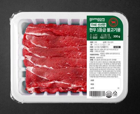 [ 혁신의 시작 ] 한우불고기 지금 바로 구매!!