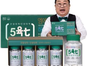 [ 솔직 리뷰 ] 한풍녹각칼슘관절MSM 모음 10