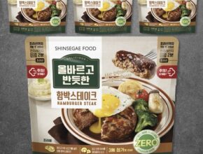 [ 쌍둥바오도 반할만한 ] 함박스테이크 고객평가 5점 만점