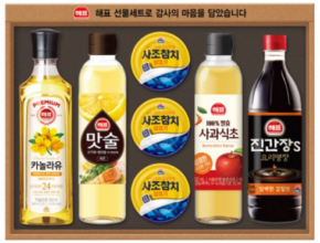 엄마가 추천하는 2024년 추석특가 별점 5점