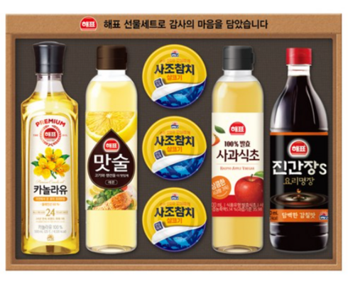 엄마가 추천하는 2024년 추석특가 별점 5점
