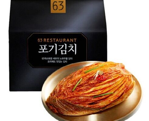 다시봐도 결국엔 63뷔페  63레스토랑 포기김치 8kg 최적의 선택