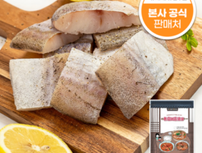 무조건 신뢰 할 수 있는 가시제거연구소 생선까스 3팩 총 1.95kg  레몬 타타르소스 500g 최적의 선택