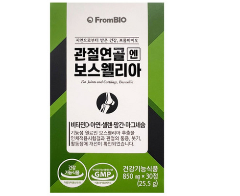 셀럽이 추천하는 관절연골엔 보스웰리아 10개월분2개월분  별점 5점