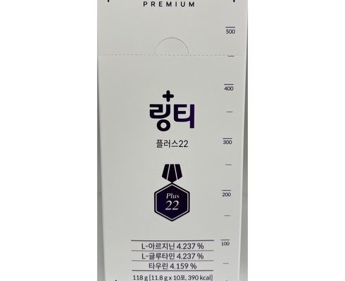 [ 모두가 기다렸던 ] 링티 액티브 3.0 10박스  보틀 2개 만족도 5점