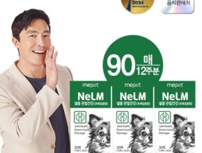 [ 오늘의 특가 ] 미펫 낼름 필름형 영양제 440매 고객만족도 1위
