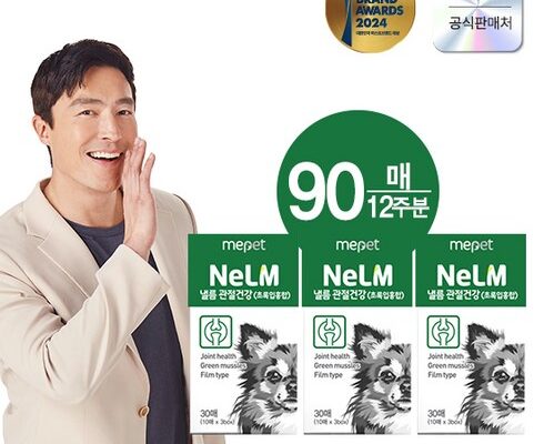[ 오늘의 특가 ] 미펫 낼름 필름형 영양제 440매 고객만족도 1위