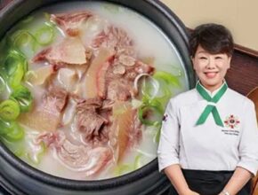 [ 다신 볼 수 없는 가격 ] 박연경  특양곰탕 10팩 7kg 꼭 확인해보세요