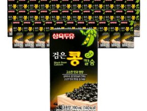그냥 질러! 산양삼두유 190ml45개 추천 Top 10