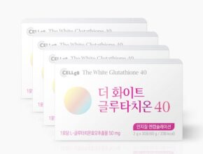 지인이 추천해준 셀게이트 더 화이트 글루타치온 1개월분 추천