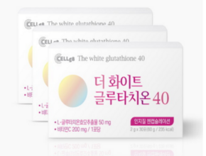 [ 절대 만족 ] 셀게이트 더화이트 글루타치온40 분말형 인지질코팅 12박스 만족도 5점