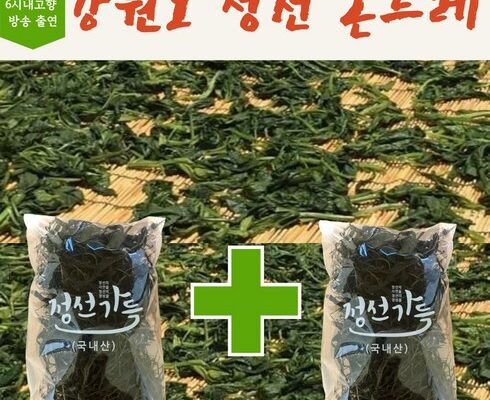 언니가 알려주는 양구 햇 곤드레 x 15봉 추천 제품