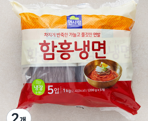 못사면 후회하는 오장동 본가면옥 함흥냉면 추천 Top 10