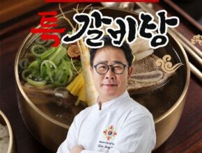 [ 전문가가 추천하는 ] 임성근 특 갈비탕 700gX10팩 Best 10