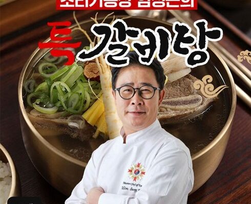 [ 전문가가 추천하는 ] 임성근 특 갈비탕 700gX10팩 Best 10