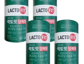 [ 마지막 기회 ] 종근당건강 락토핏 당케어 PBS유산균 1통 가장 핫한 제품