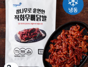 [ 루이바오도 반할만한 ] 직화무뼈닭발 8팩 마늘무뼈닭발 2팩 만족도 5점