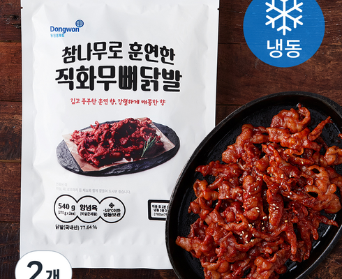 [ 루이바오도 반할만한 ] 직화무뼈닭발 8팩 마늘무뼈닭발 2팩 만족도 5점
