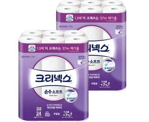 [ 인스타에서 대박 난 ] 크리넥스 고객평가 5점 만점
