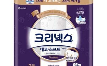 [ 2시간 줄서야 겨우사는 ] 크리넥스 지금 바로 구매하세요