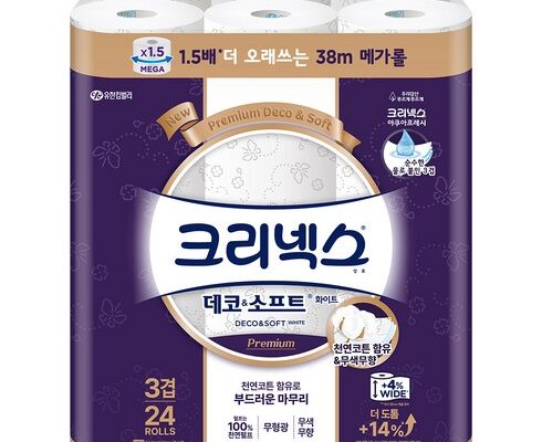 [ 2시간 줄서야 겨우사는 ] 크리넥스 지금 바로 구매하세요