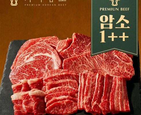 놓치면 후회하는 한우 선물세트 가장 핫한 제품