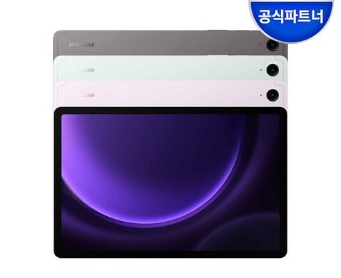 [ 추가입고 ] 갤럭시탭 S9 FE 플러스 추천 제품
