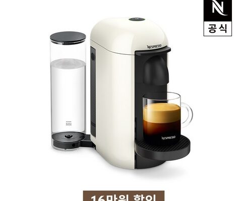 시간을 아끼는 선택 네스프레소 버츄오 플러스 Best 10