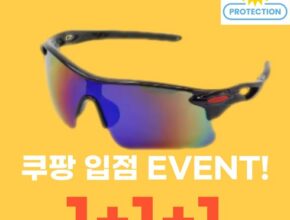 누나가 알려주는 편광 선글라스 꼭 확인해보세요