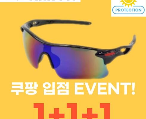 누나가 알려주는 편광 선글라스 꼭 확인해보세요
