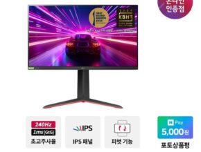 [ 유튜브에서 대박 난 ] LG 울트라기어 모니터 모음 10