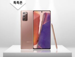 [ 마지막 기회 ] 갤럭시 중고 자급제 만족도 5점