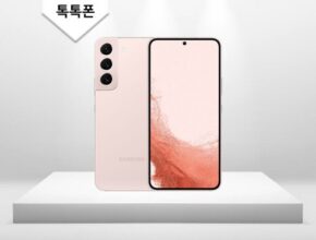 [ 트위터에서 대박 난 ] 갤럭시 중고 자급제 놓치지마세요