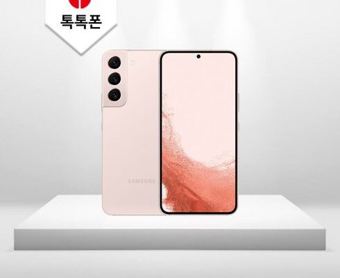 [ 트위터에서 대박 난 ] 갤럭시 중고 자급제 놓치지마세요