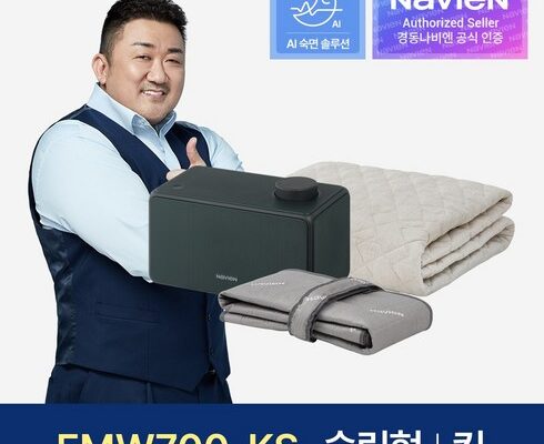 [ 고객 선호도 1위 ] 경동 나비엔 온수매트 별점 5점
