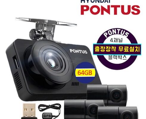 품절되면 후회하는 박병일 블랙박스 꼭 확인해보세요