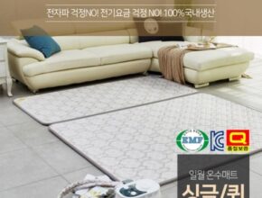[ 싸게 사는 법 ] 일월 허니굿밤 온수매트 최적의 선택